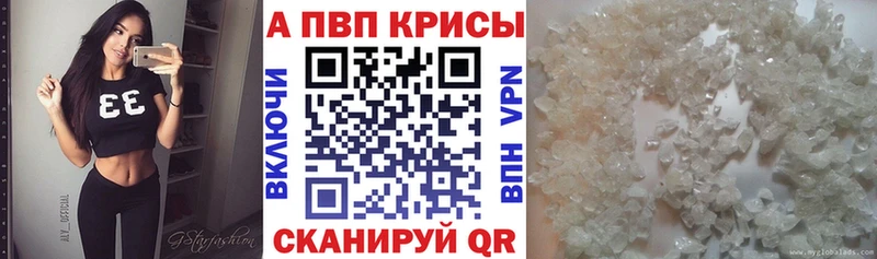 где купить   Арзамас  APVP СК 