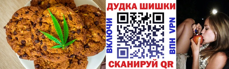 Canna-Cookies конопля  omg рабочий сайт  Арзамас 