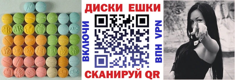 блэк спрут ссылка  Арзамас  ЭКСТАЗИ DUBAI  купить  