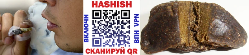 ГАШ AMNESIA HAZE  Арзамас 