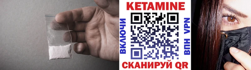 Кетамин VHQ  Арзамас 
