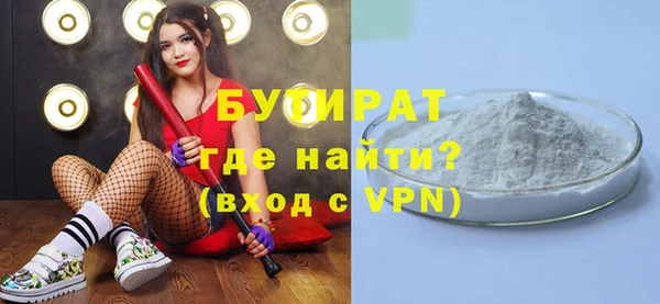 дистиллят марихуана Гусев
