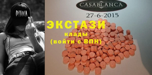 дистиллят марихуана Гусев