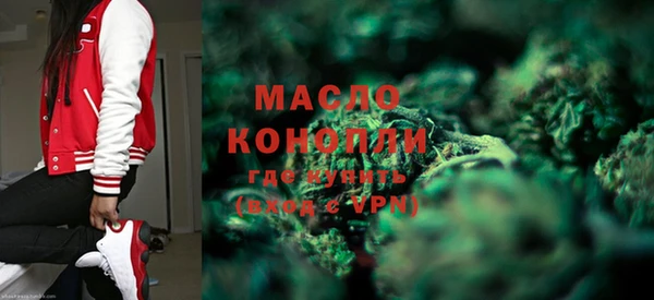 дистиллят марихуана Гусев