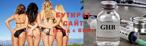 мяу мяу мука Гусиноозёрск