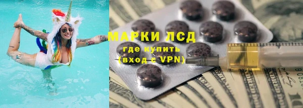 мяу мяу мука Гусиноозёрск