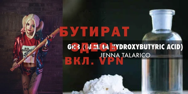 бутик Гусь-Хрустальный