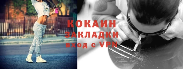 бутик Гусь-Хрустальный