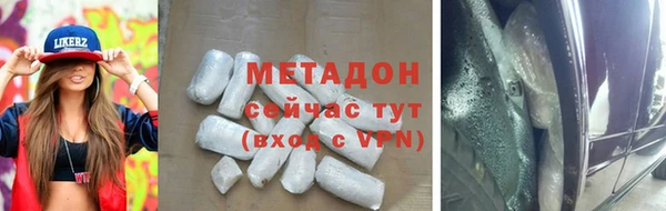 мяу мяу мука Гусиноозёрск
