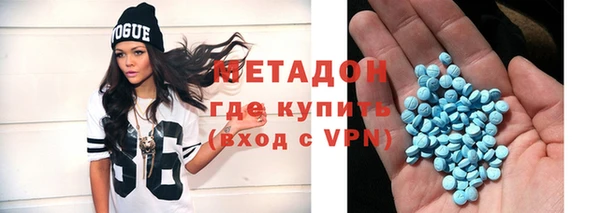 мяу мяу мука Гусиноозёрск
