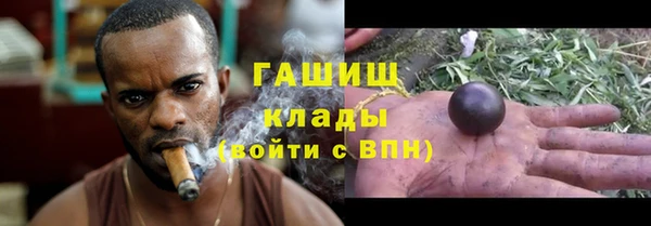 мяу мяу мука Гусиноозёрск