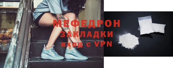 мяу мяу мука Гусиноозёрск