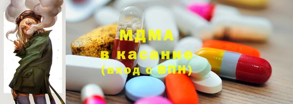 бутик Гусь-Хрустальный