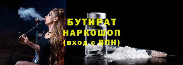 бутик Гусь-Хрустальный