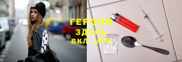 бутик Гусь-Хрустальный