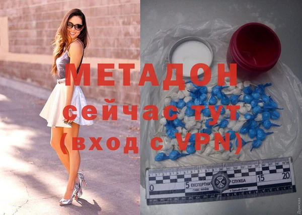 бутик Гусь-Хрустальный