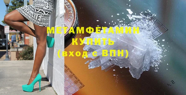 бутик Гусь-Хрустальный