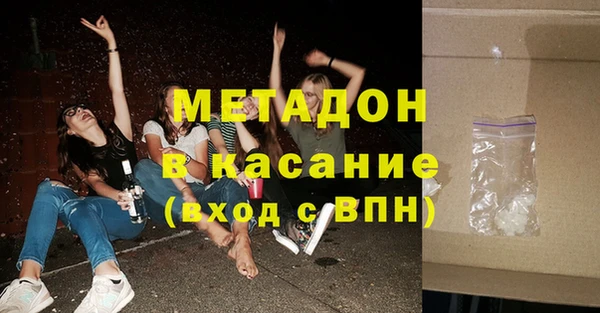 бутик Гусь-Хрустальный
