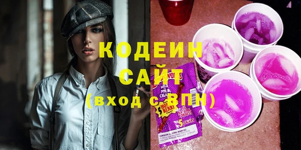 бутик Гусь-Хрустальный