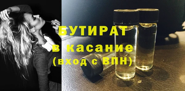 дистиллят марихуана Гусев