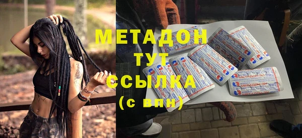 мяу мяу мука Гусиноозёрск