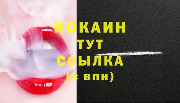 дистиллят марихуана Гусев