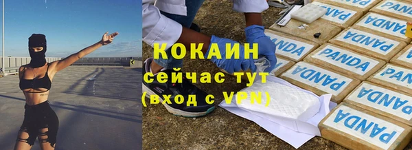 дистиллят марихуана Гусев