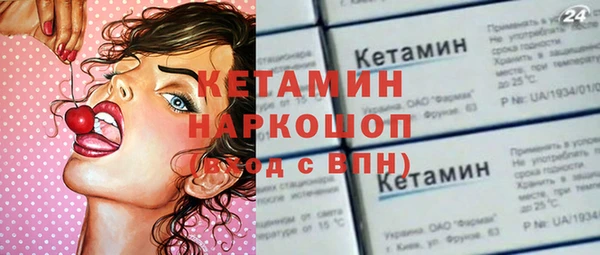 дистиллят марихуана Гусев