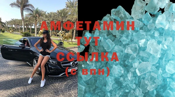бутик Гусь-Хрустальный