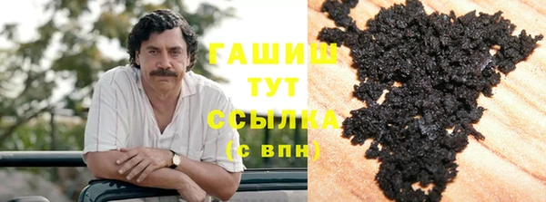дистиллят марихуана Гусев