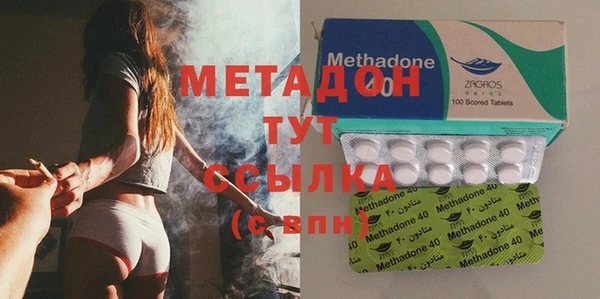 мяу мяу мука Гусиноозёрск