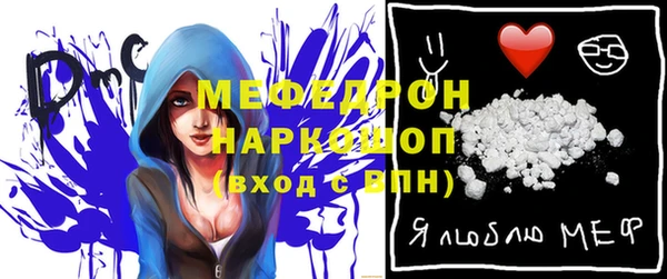 бутик Гусь-Хрустальный