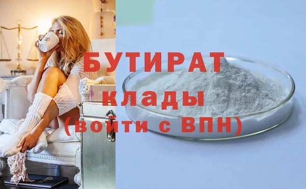 бутик Гусь-Хрустальный