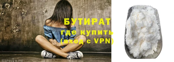 мяу мяу мука Гусиноозёрск