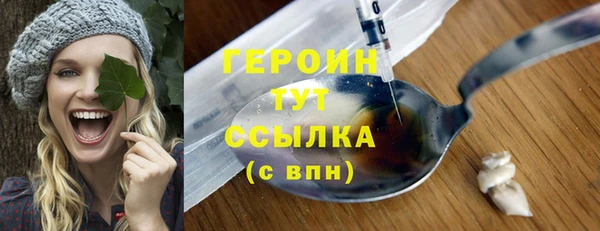бутик Гусь-Хрустальный