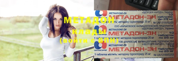 бутик Гусь-Хрустальный