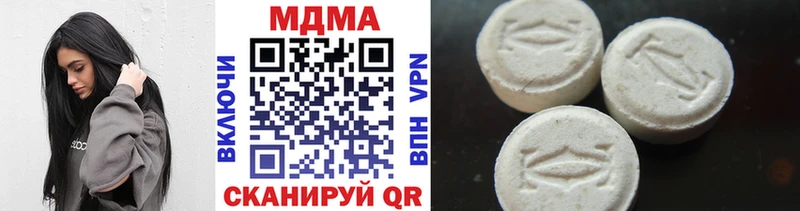 MDMA Molly  купить наркотик  Арзамас 