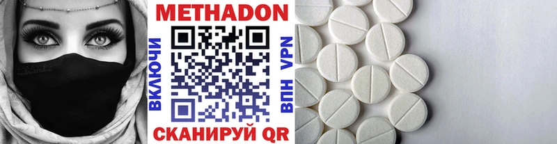 kraken вход  купить наркоту  Арзамас  Метадон methadone 