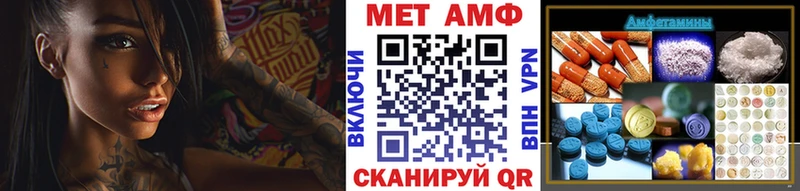 Метамфетамин кристалл  что такое   Арзамас 