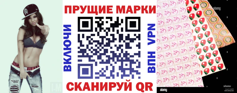 Марки N-bome 1,5мг  Арзамас 