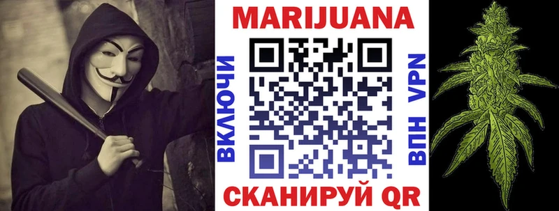 Бошки марихуана VHQ  купить закладку  Арзамас 